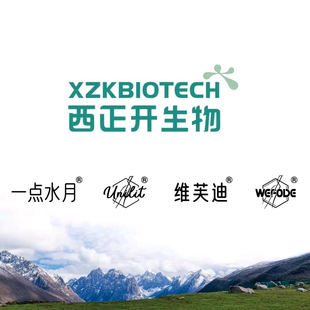 一点水月鲜当归护肤品厂家（金顺骐）