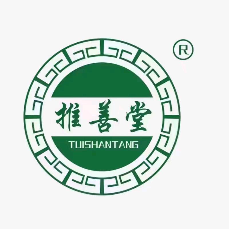 推善堂健康生活馆