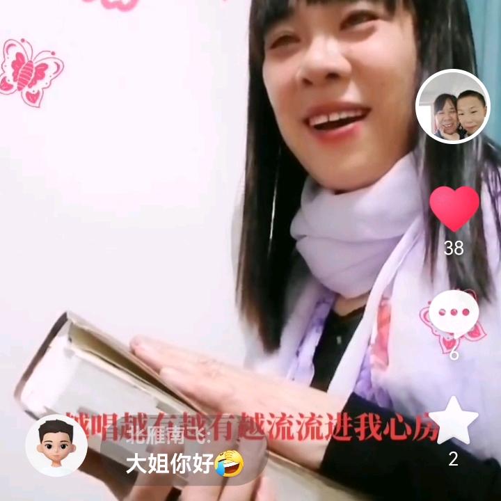 凤仙花