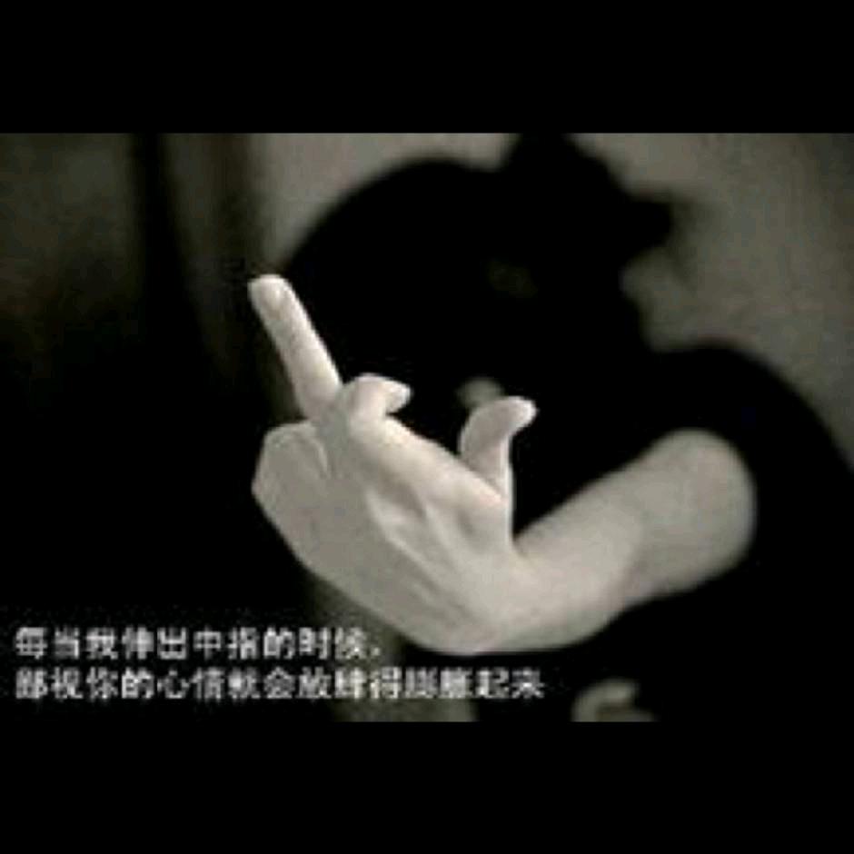 忕佪十一