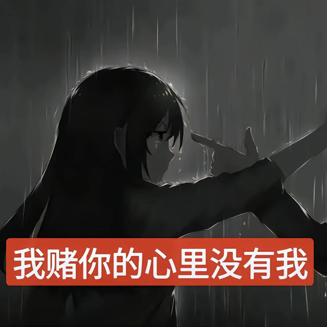 天晴小鼬
