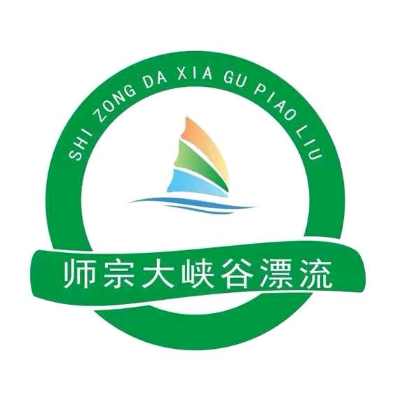 师宗大峡谷漂流服务号