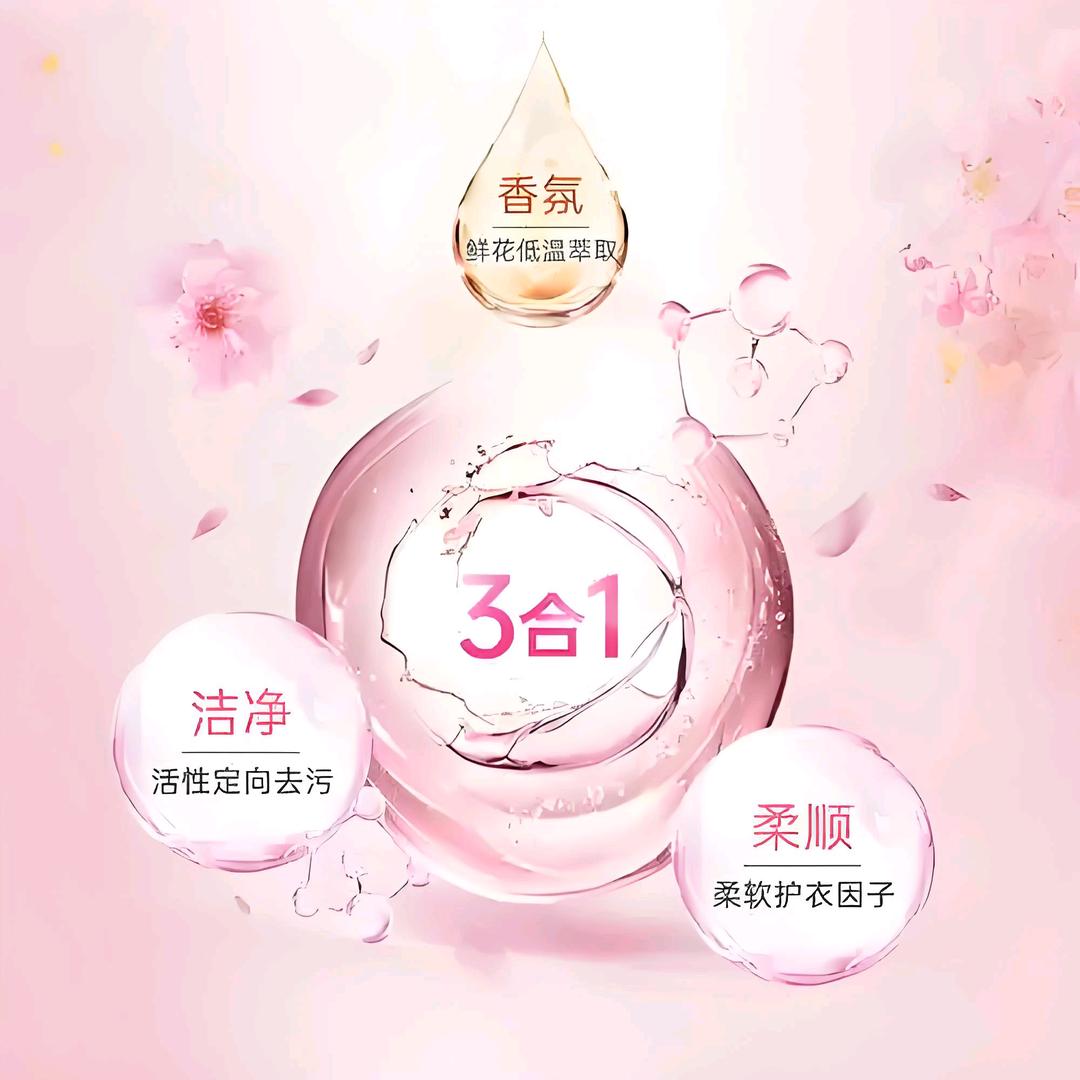淮北洗衣液厂家