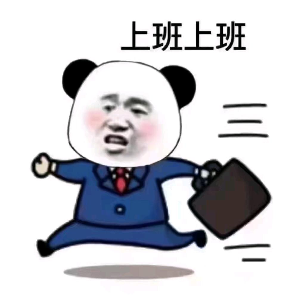 阿鑫(创业记)