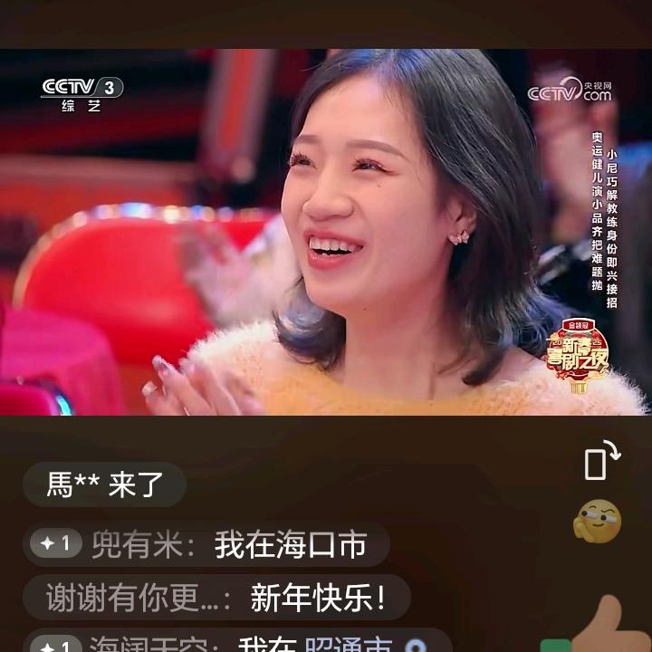 董国权