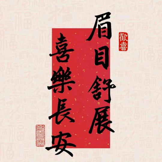 简心