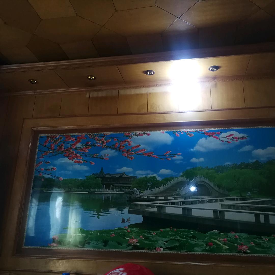 态