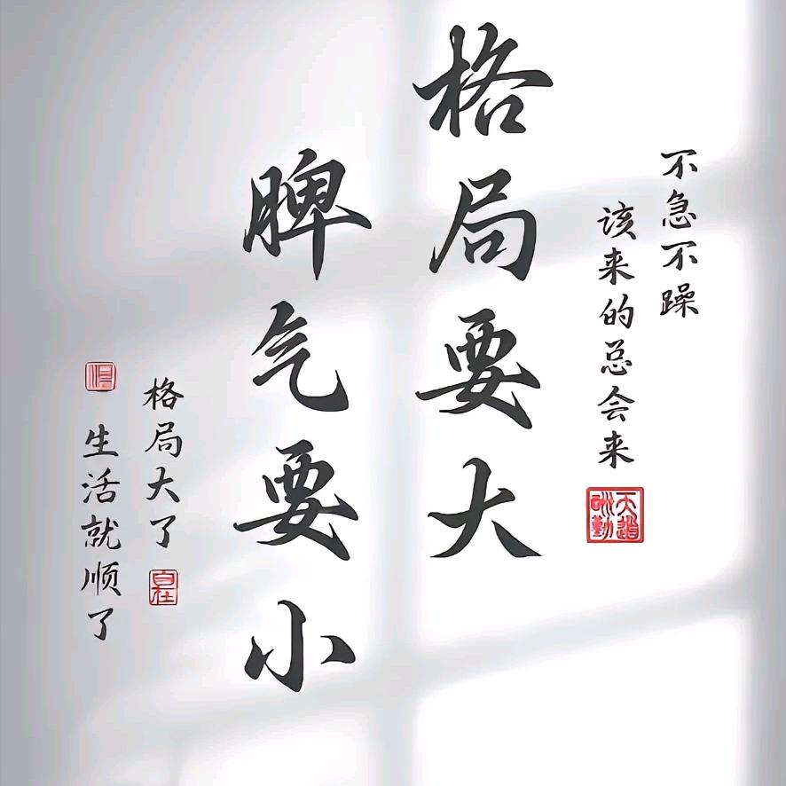 敏