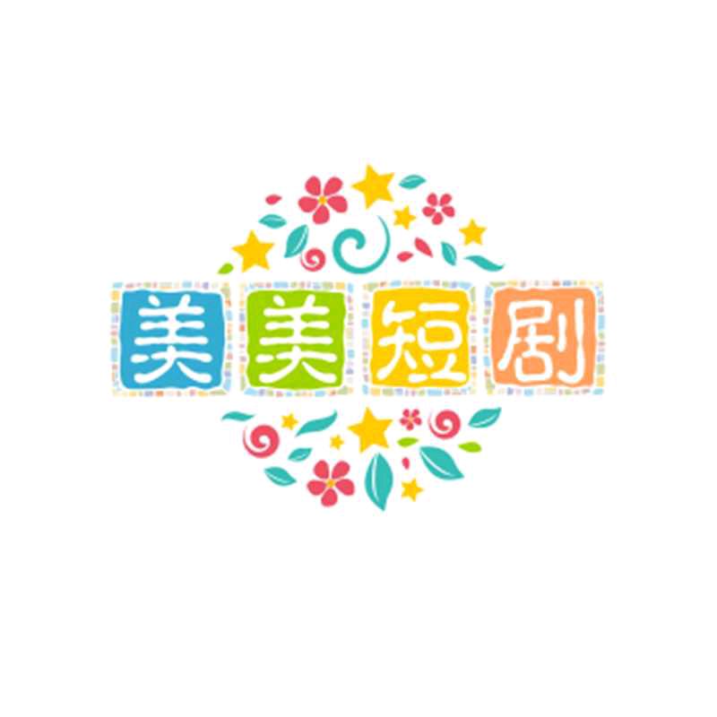 振侃