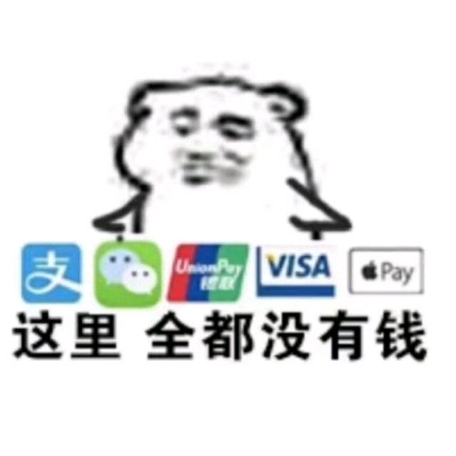 退休保安0076