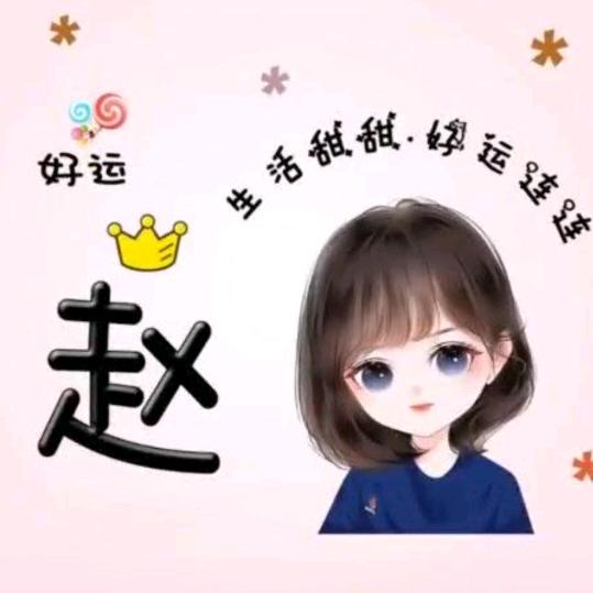 小可爱