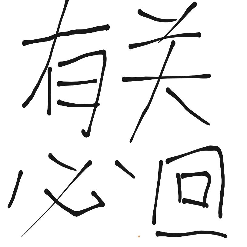 小÷