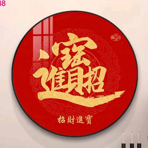 启悦装饰画官方号