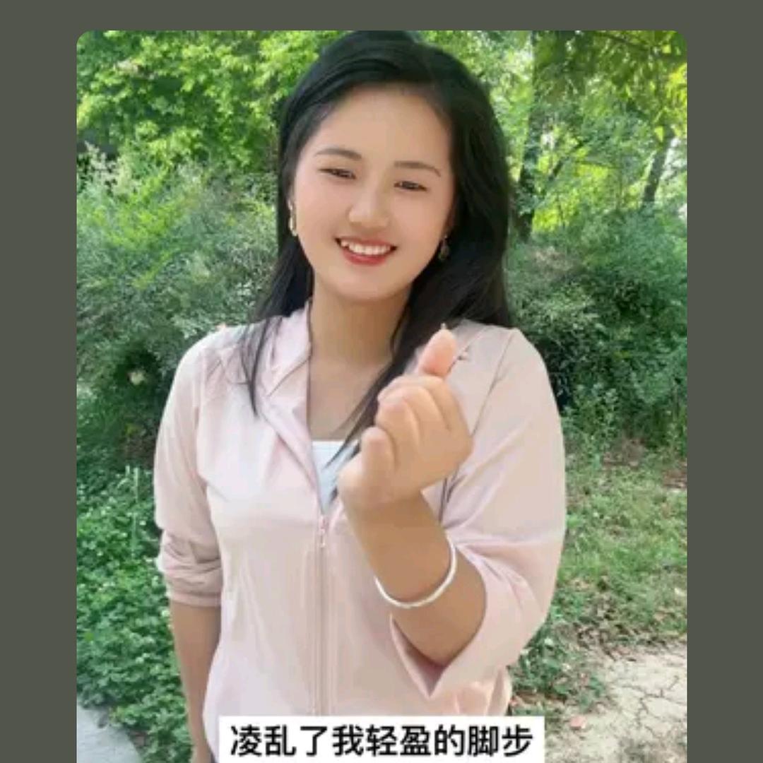 天影中