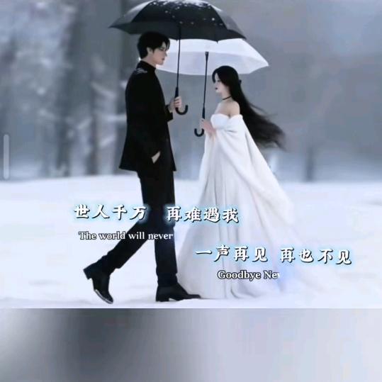 那年，那秋，那个人！