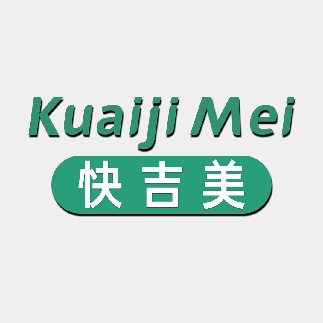 快吉美汽车用品