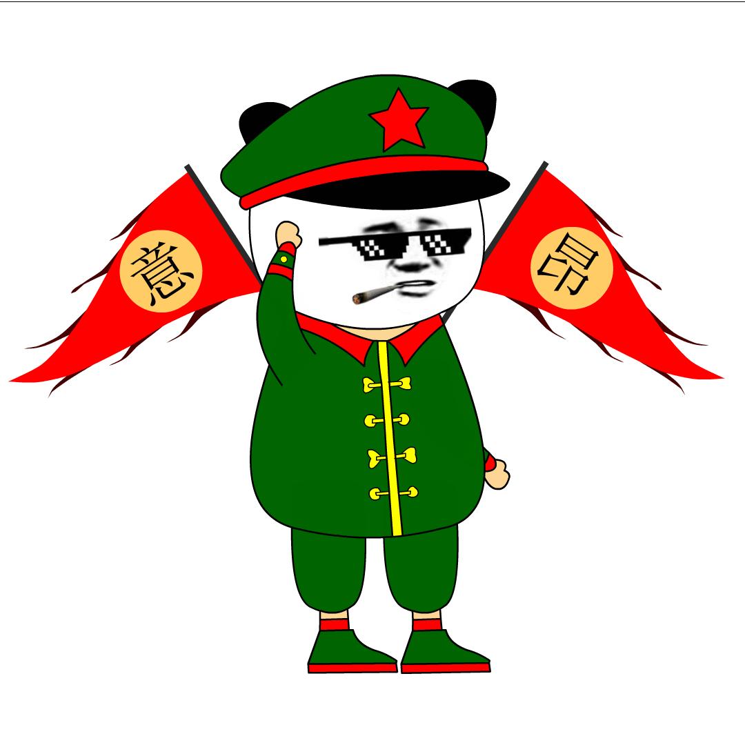 意昂的动画
