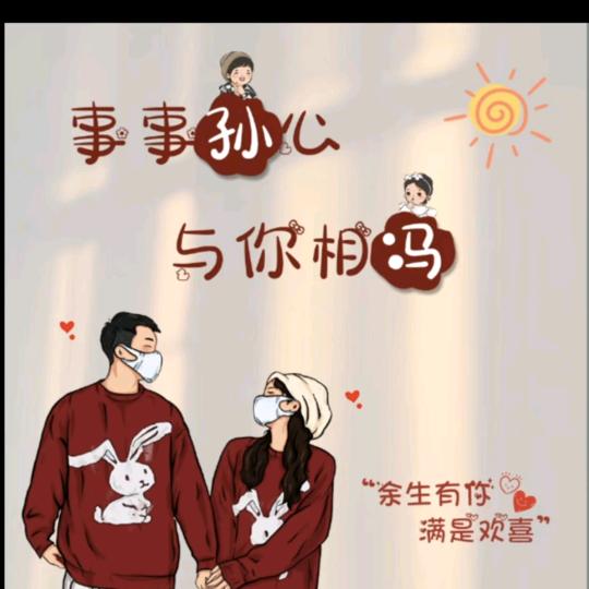 东王集孙飞家具城