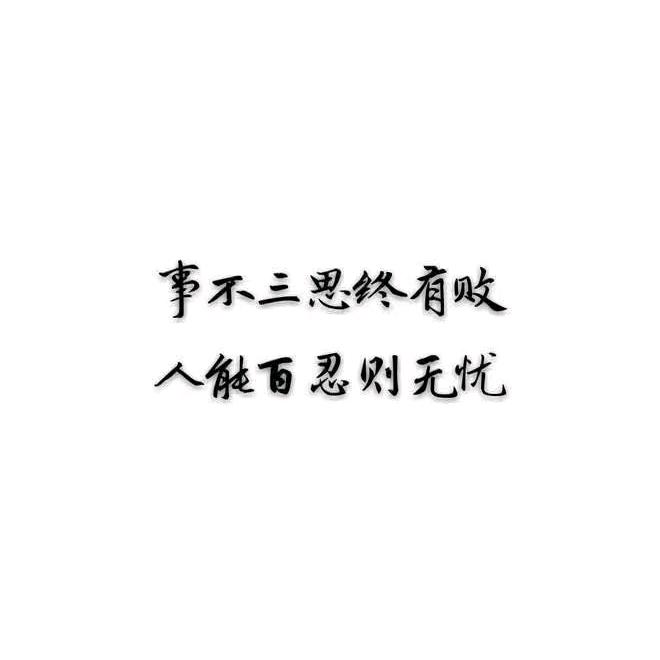 姜