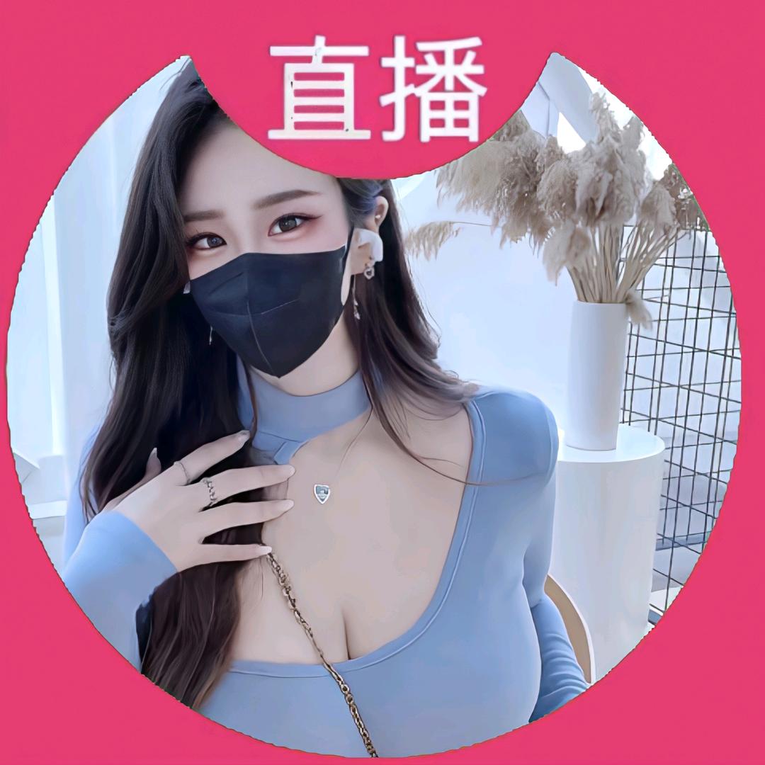 堪蜀妹妹宠粉号o