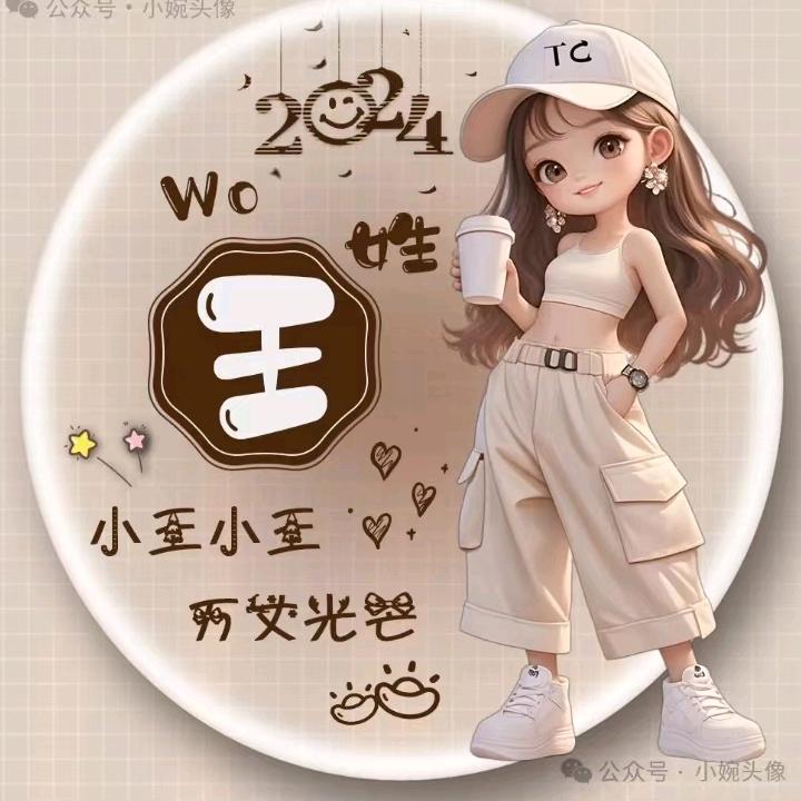 ꧁༺随缘而遇༻꧂