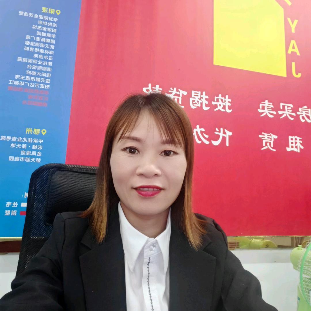 应城市易安居房地产置业有限公司第四分店