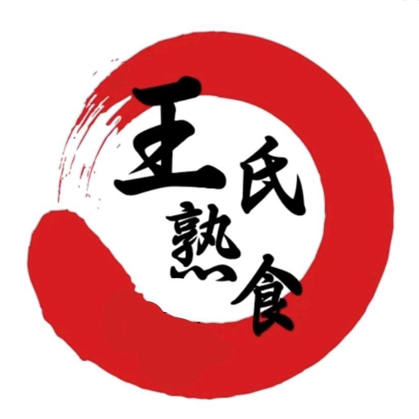 王士勋
