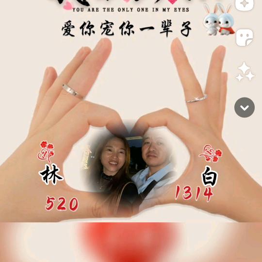 往后余生👫