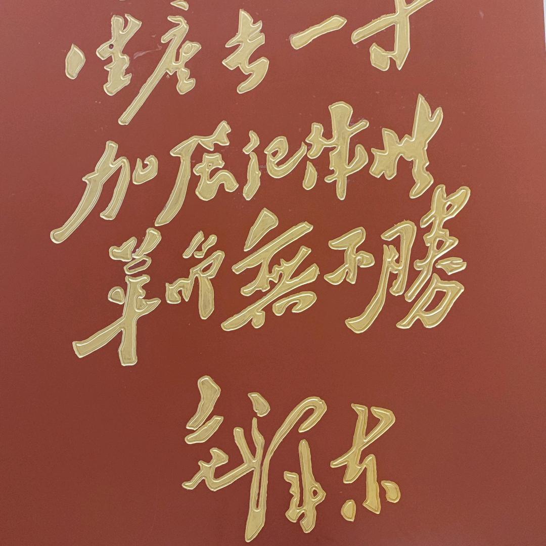 下江南