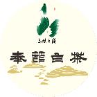 奉节白茶-九品茶业