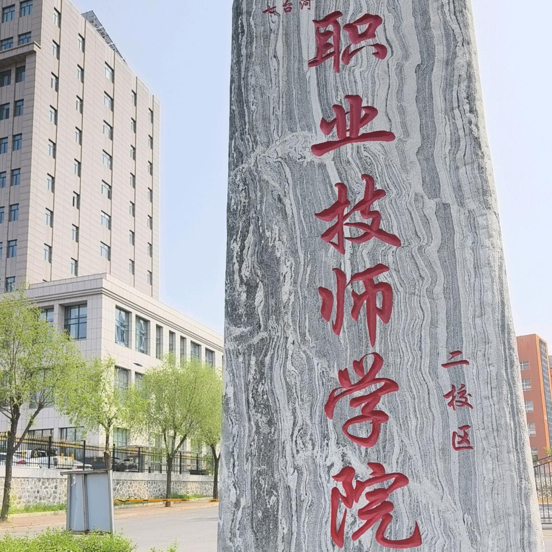 经建系直播实训号