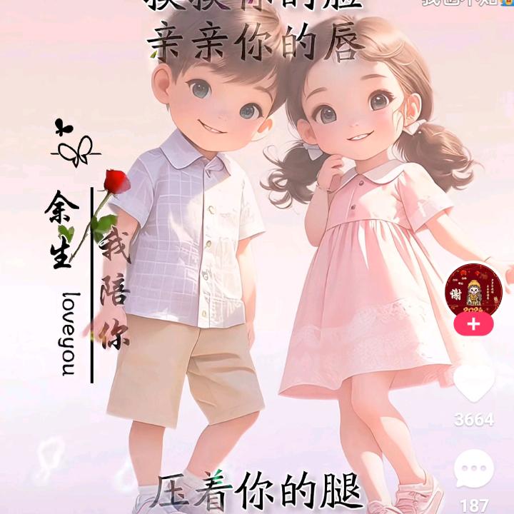 孤独Ian🌹🌺💐🍀