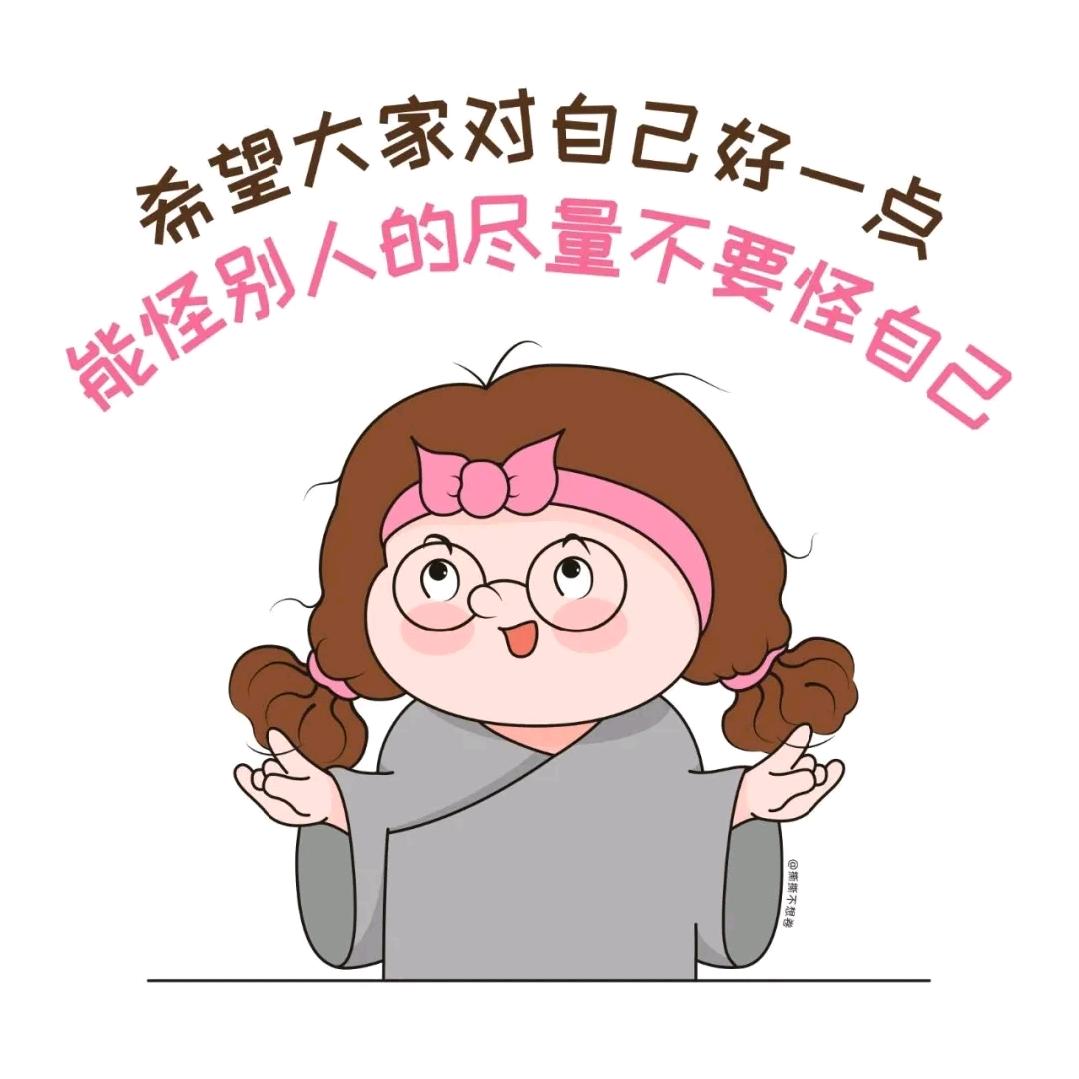 淡然