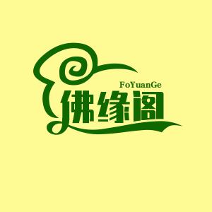佛缘阁电子蜡烛