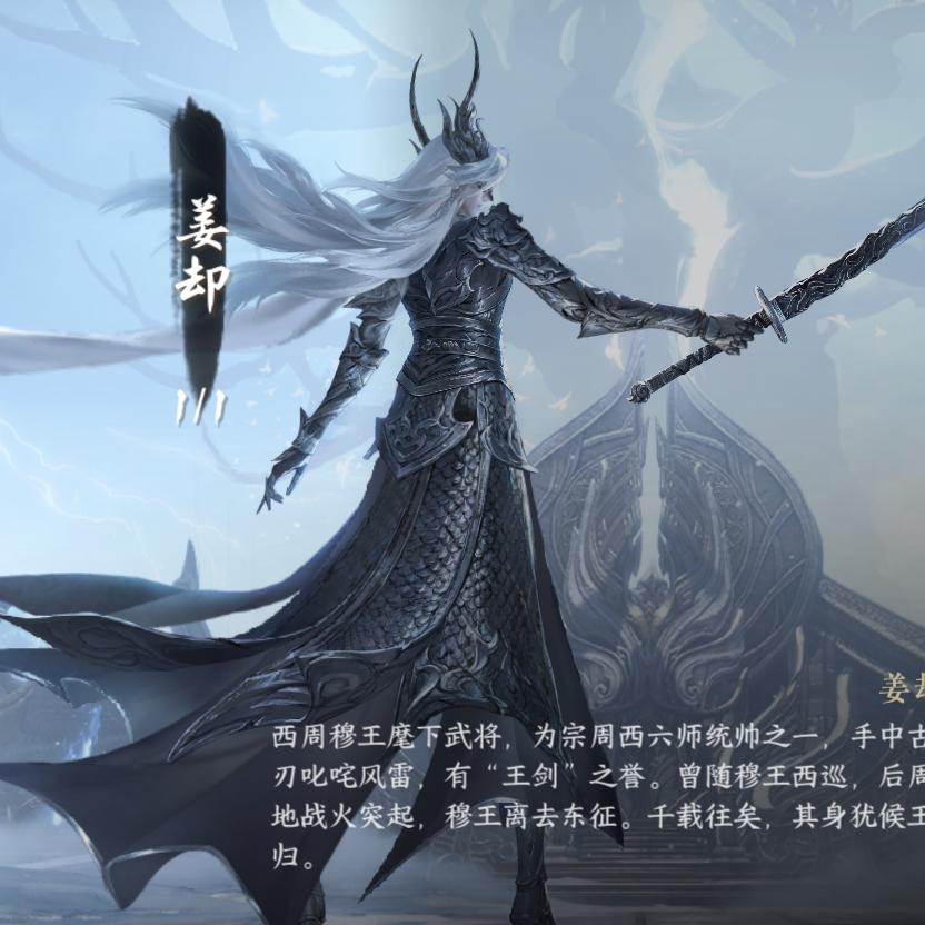 你秒伤多少-逆水寒代