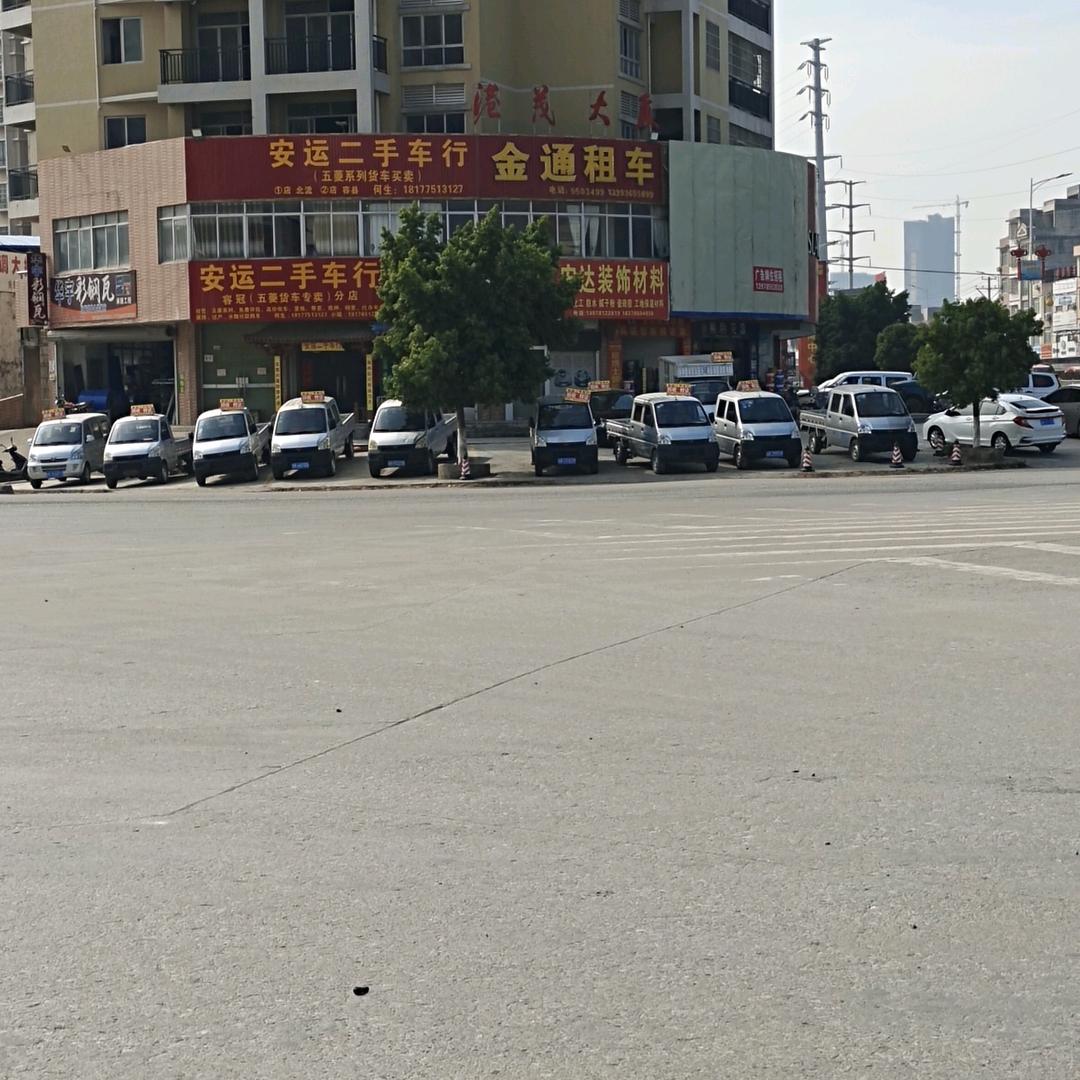 玉林安运二手车