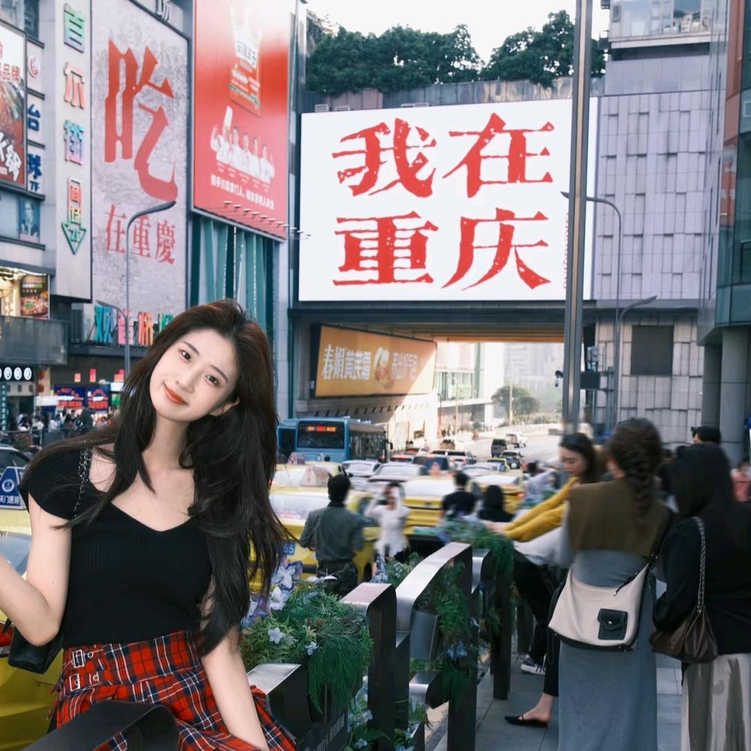 重庆领队-小七