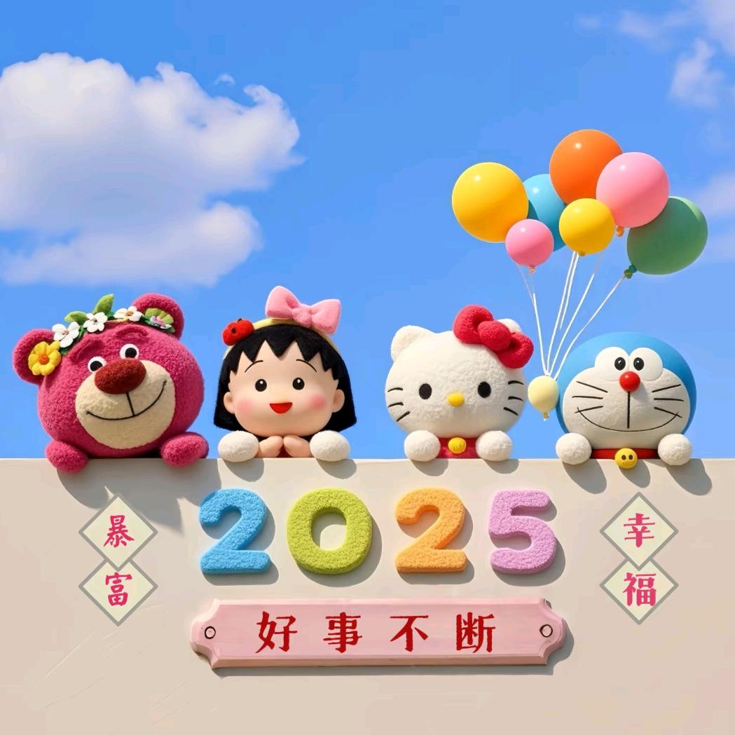烦恼少一点