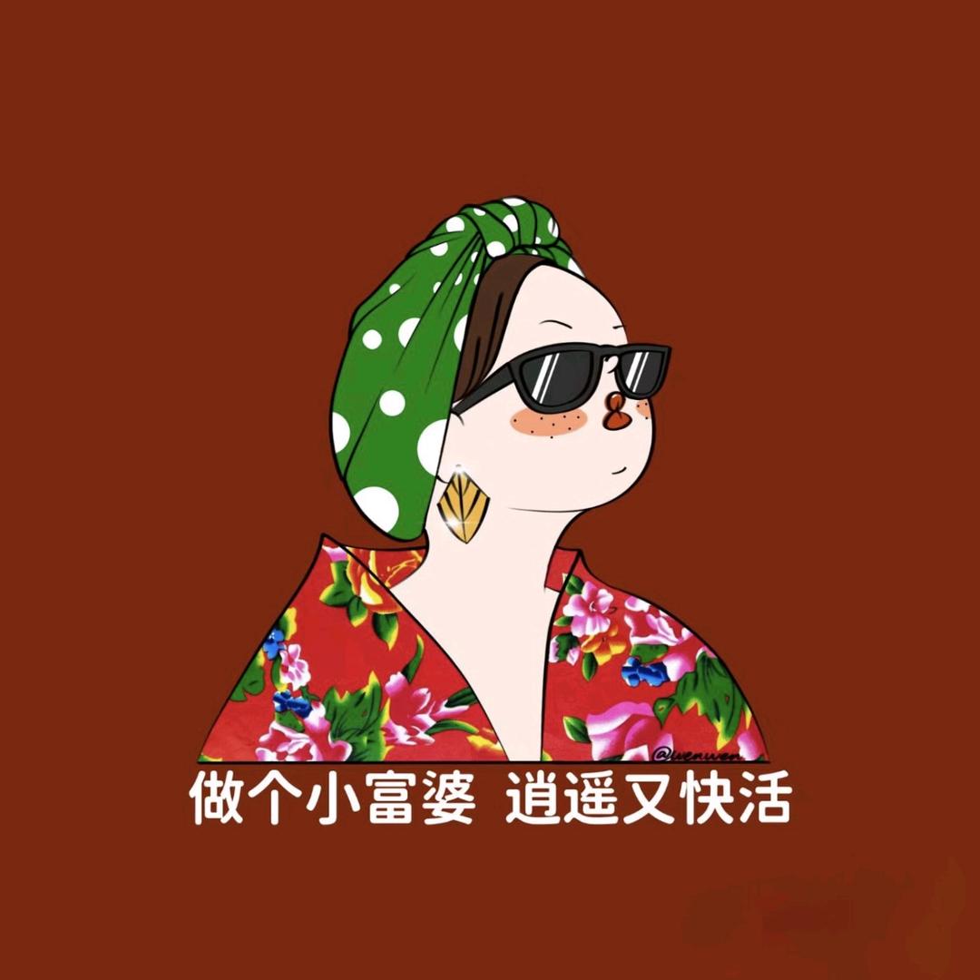 阿媚