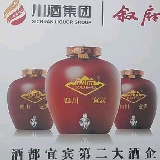 五粮浓香型散装白酒