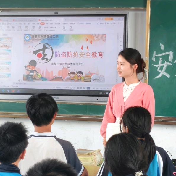 平平无奇小蕾老师（打工版）