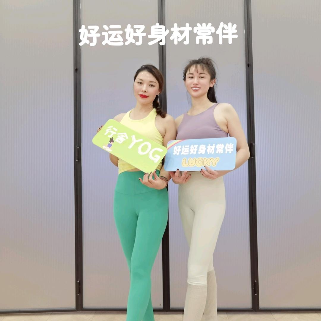 行舍YogHellen老师