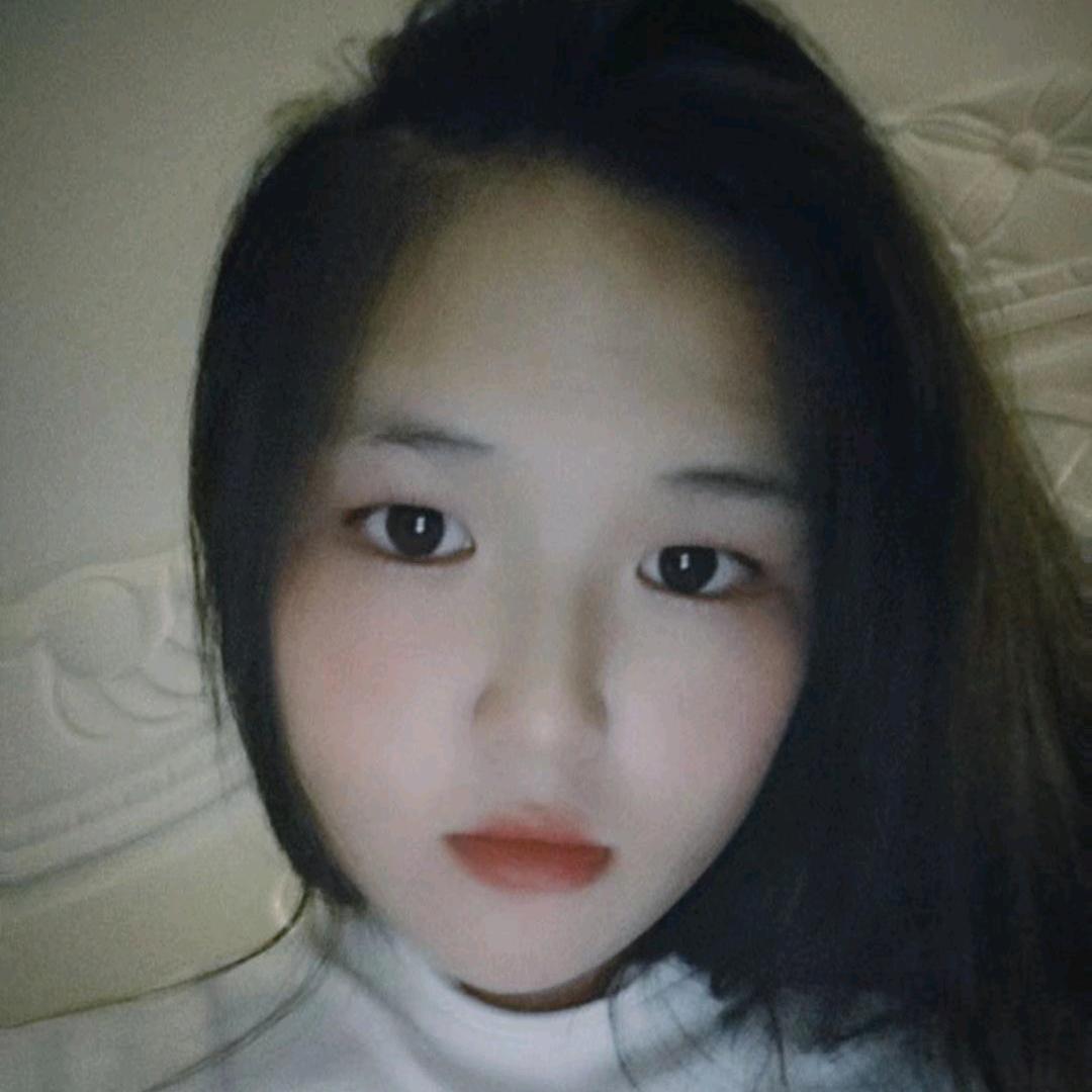 美妞