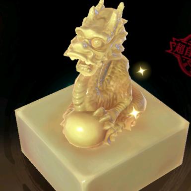 超自然卖怪+代肝+买装备