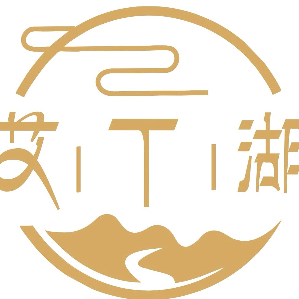 艾丁湖牛捞汤品养生火锅(苏州路店)