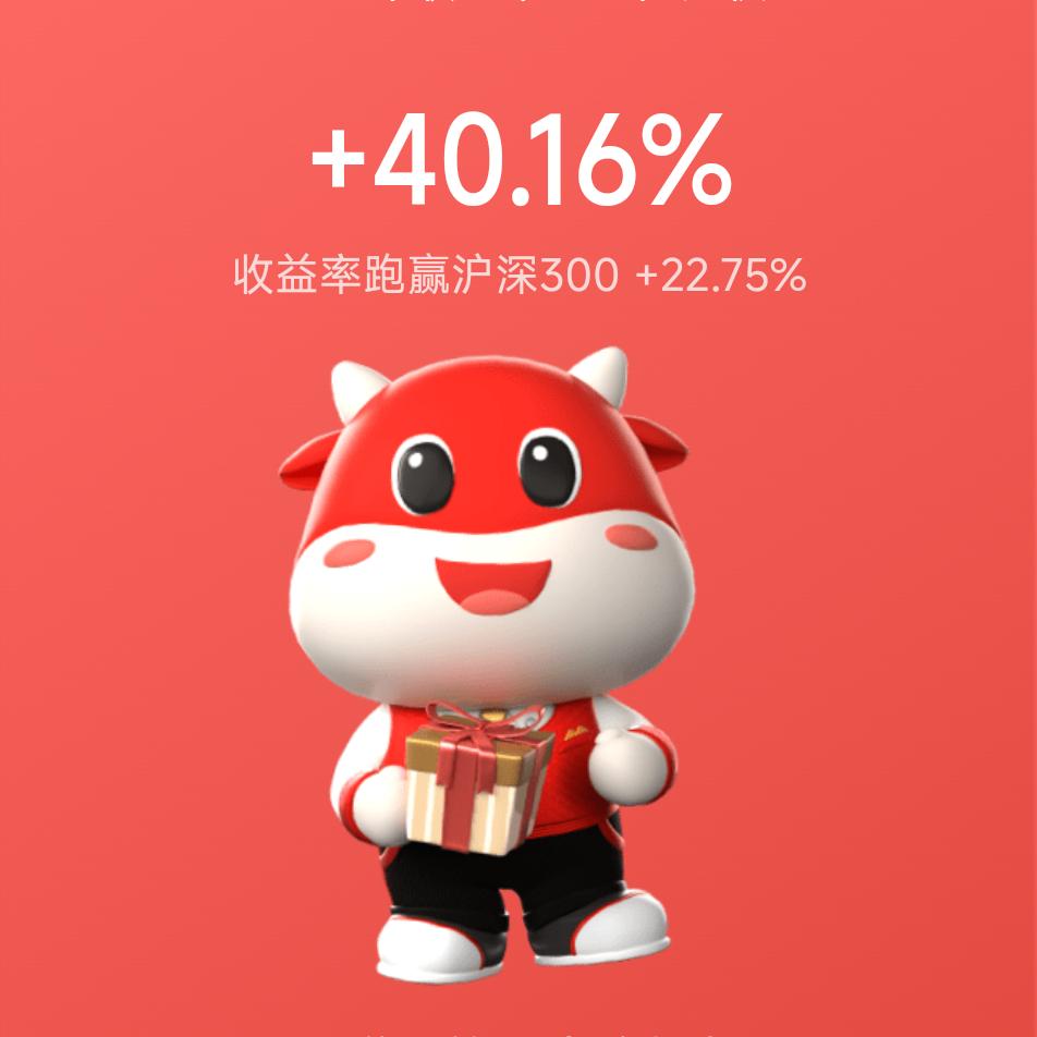 地瓜