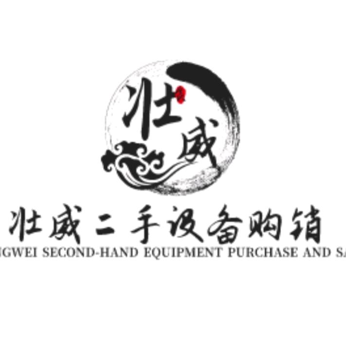 A.梁山壮威二手设备购销部