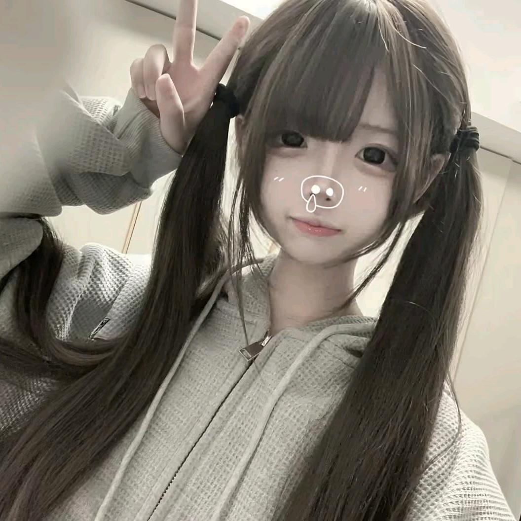 肆年
