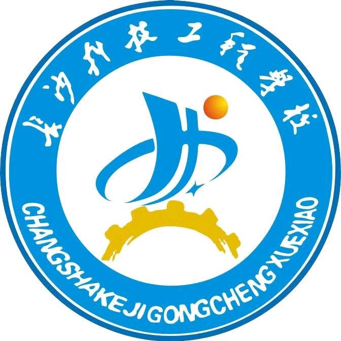 长沙科技工程学校新能源汽车实训中心