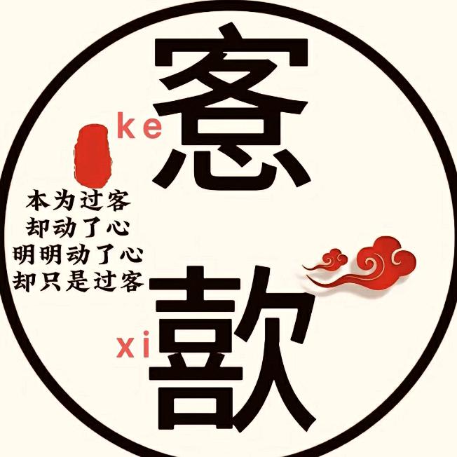 随心🐮